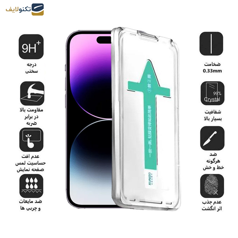 گلس گوشی اپل iPhone 14 Pro اپیکوی مدل Xundd Axe Easy install  - Epicoy Xundd Axe Easy install Glass Screen Protector For Apple iPhone 14 Pro