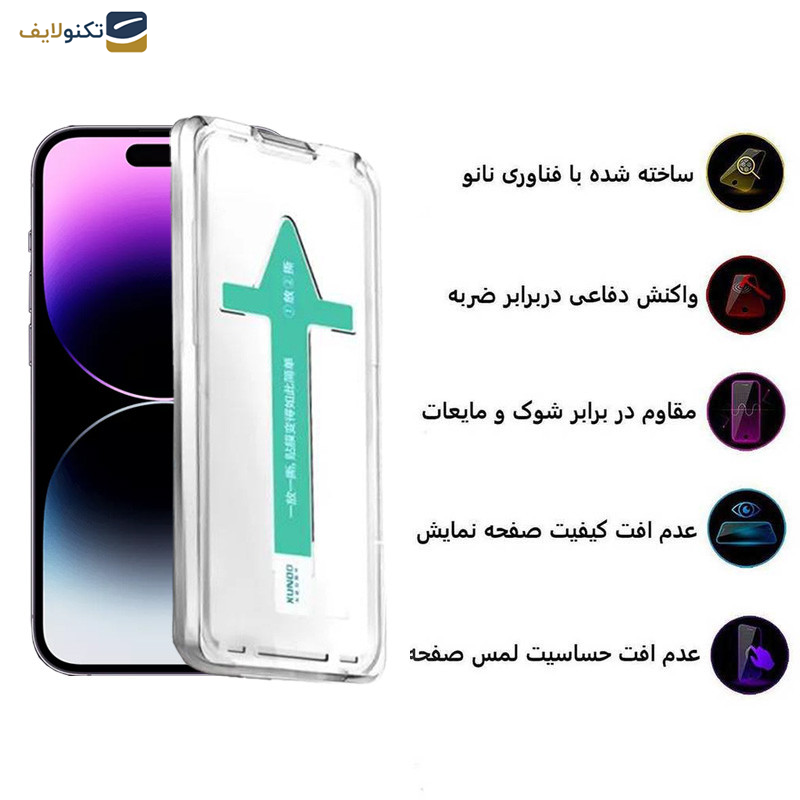 گلس گوشی اپل iPhone 14 Pro اپیکوی مدل Xundd Axe Easy install  - Epicoy Xundd Axe Easy install Glass Screen Protector For Apple iPhone 14 Pro