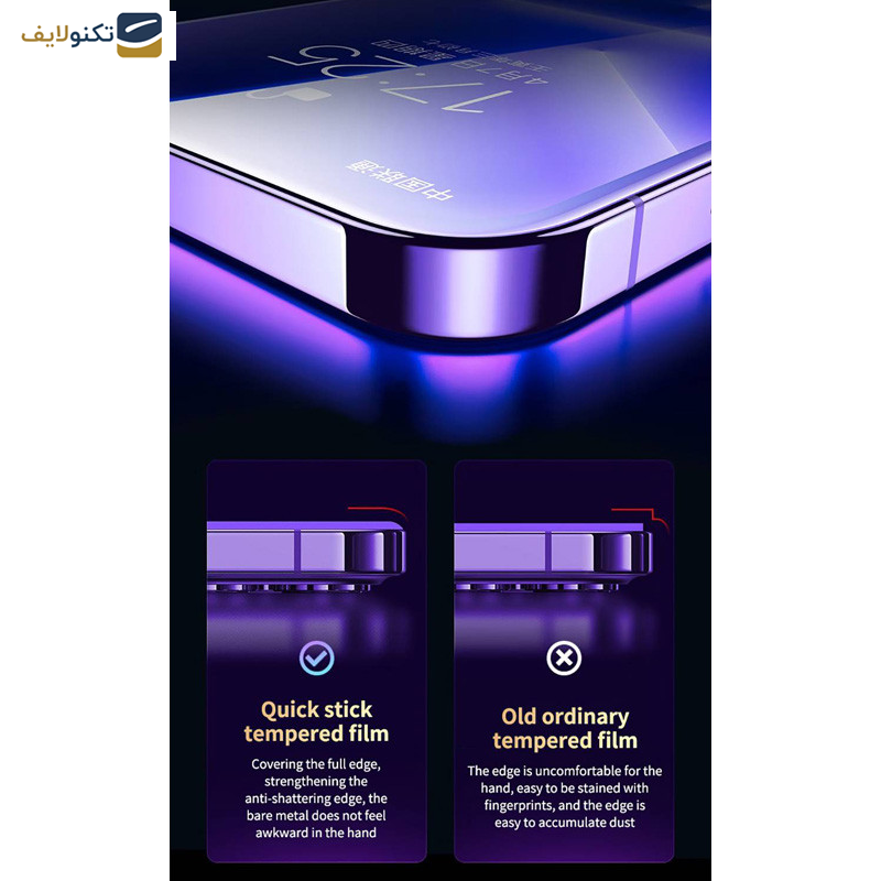 گلس گوشی اپل iPhone 14 Pro اپیکوی مدل Xundd Axe Easy install  - Epicoy Xundd Axe Easy install Glass Screen Protector For Apple iPhone 14 Pro