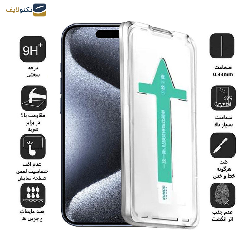 گلس گوشی اپل iPhone 15 Pro اپیکوی مدل Xundd Axe Easy install  - Epicoy Xundd Axe Easy install Glass Screen Protector For Apple iPhone 15 Pro