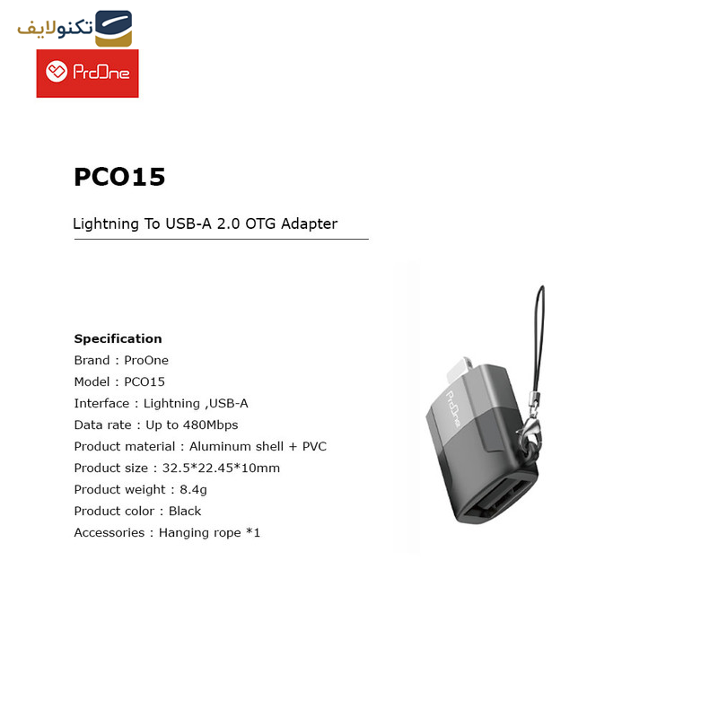 مبدل لایتنینگ به USB پرووان مدل PCO15 - ProOne PCO15 Lightning To USB-A OTG Adapter