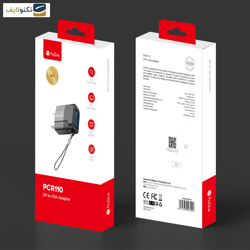 مبدل DisplayPort به VGA پرووان مدل PCR110 - ProOne PCR110 DP To VGA Adapter