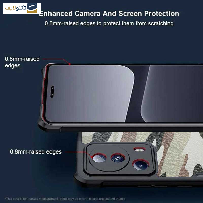 کاور گوشی شیائومی 13 Lite اپیکوی مدل Xundd Camouflage - Epicoy Xundd Camouflage Cover For Xiaomi 13 Lite