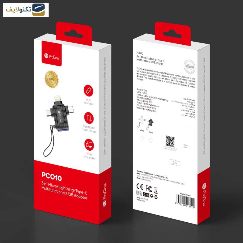 مبدل لایتنینگ به تایپ سی - USB - میکرو یو اس بی پرووان مدل PCO10 - 
