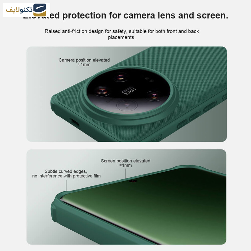 کاور نیلکین مدل Super Frosted Shield Pro مناسب برای گوشی موبایل شیائومی 14 Ultra - Nillkin Super Frosted Shield Pro Matte cover case for Xiaomi 14 Ultra