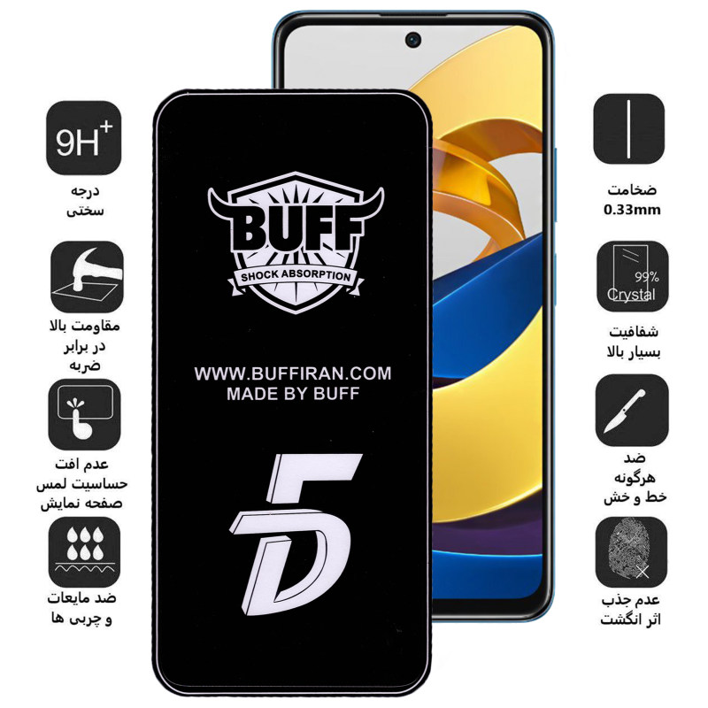 محافظ صفحه نمایش گوشی شیائومی Poco M4 Pro 5G / Redmi Note 11T 5G / Redmi Note 11S 5G بوف 5D مدل F33-G - Buff F33-G Poco M4 Pro 5G / Redmi Note 11T 5G / Redmi Note 11S 5G Screen Protector