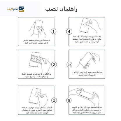 گلس گوشی سامسونگ Galaxy S20 FE بوف مات مدل HgM15 - Buff HgM15 Galaxy S20 FE Screen Protector