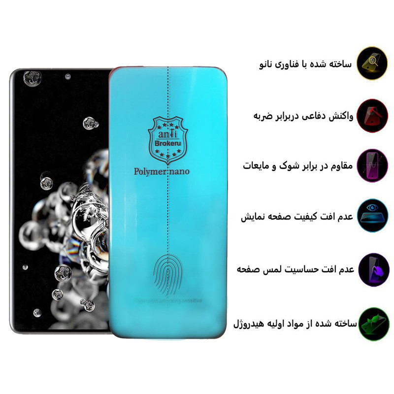 گلس گوشی سامسونگ Galaxy S20 Ultra بوف مدل Slc02 به همراه بیمه شکستگی - Buff Slc02 Galaxy S20 Ultra Screen Protector