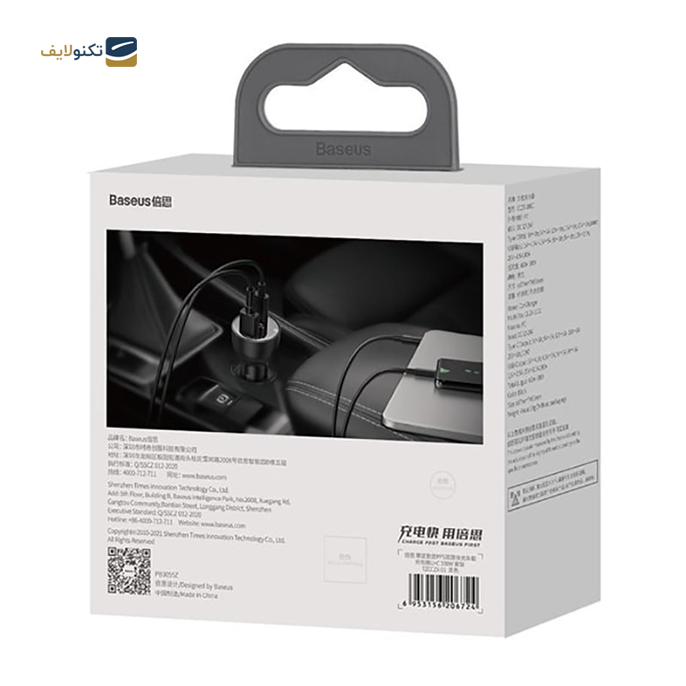  شارژر فندکی باسئوس مدل Superme Digital Display 100w  - Superme Digital Display 100w