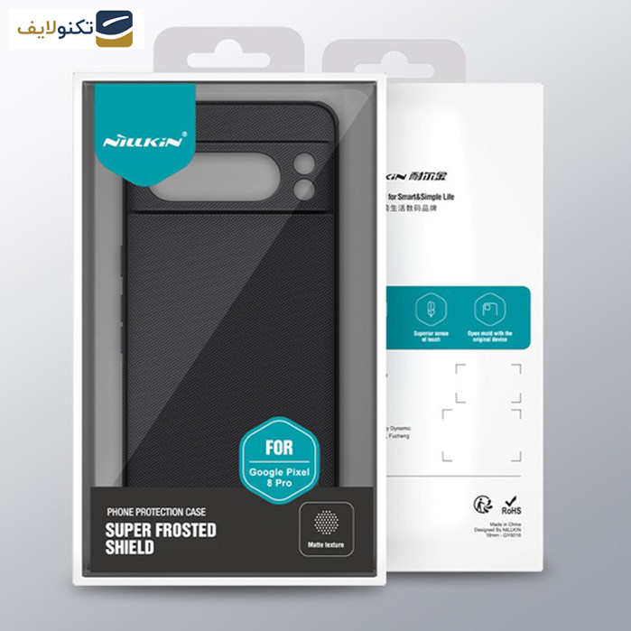 کاور گوشی گوگل Pixel 8 Pro نیلکین مدل Super Frosted Shield Pro  - 