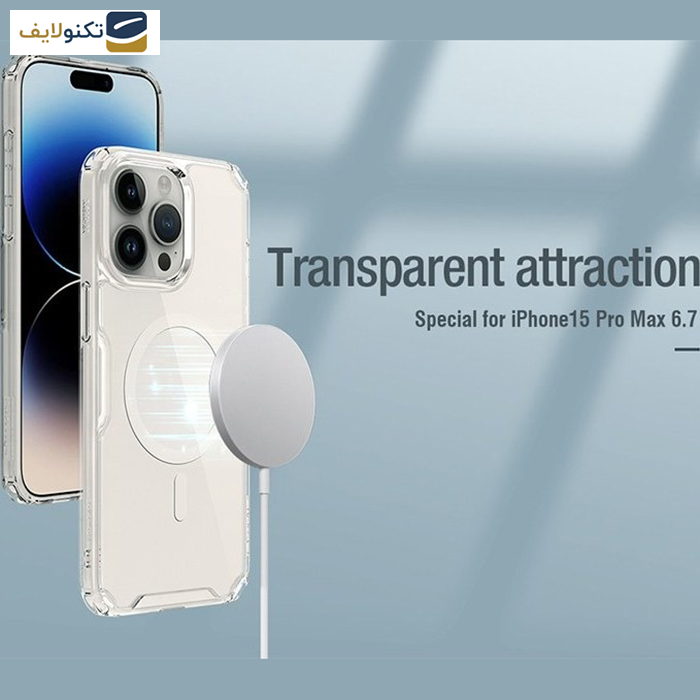 کاور گوشی اپل iPhone 15 Pro نیلکین مدل Nature TPU Pro Magnetic  - 
