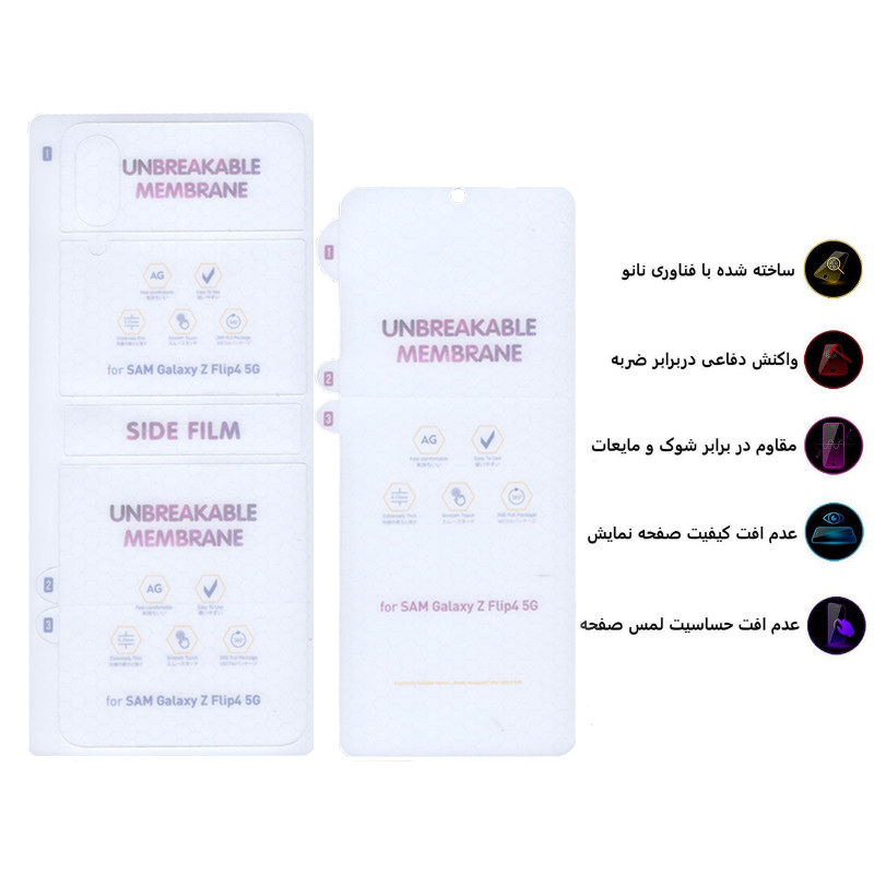 محافظ صفحه نمایش و پشت گوشی سامسونگ Galaxy Z Flip 4 بوف مات مدل Hydrogel-Matte - Buff Hydrogel-Matte Galaxy Z Flip 4 back and Screen Protector