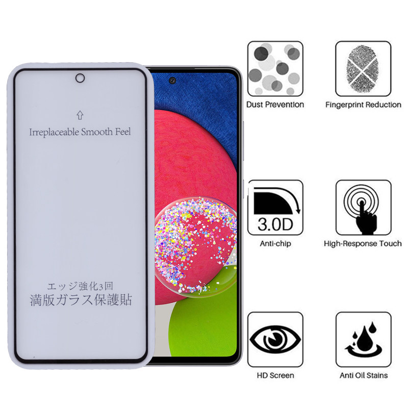 گلس گوشی سامسونگ Galaxy A52s/A51 5G بوف مات مدل Fm33 - buff Galaxy A52s/A51 5G Fm33 Screen Protector
