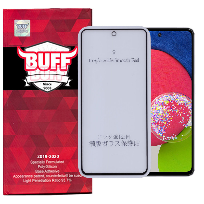 گلس گوشی سامسونگ Galaxy A52s/A51 5G بوف مات مدل Fm33 - buff Galaxy A52s/A51 5G Fm33 Screen Protector