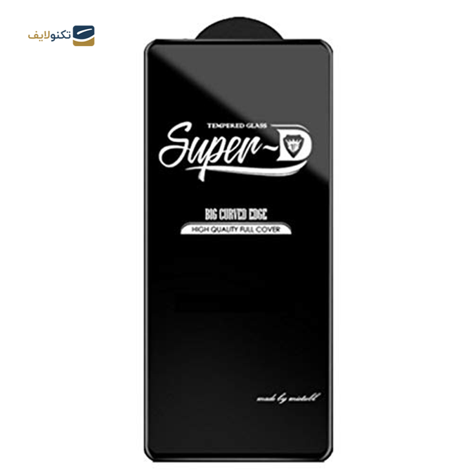 محافظ صفحه نمایش Super D گوشی موبایل سامسونگ 5G Galaxy S21 fe -  محافظ صفحه نمایش Super D گوشی موبایل سامسونگ 5G Galaxy S21 fe