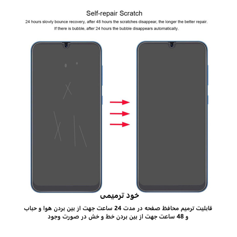 محافظ صفحه نمایش و پشت گوشی سامسونگ Galaxy A70s بوف مدل HgC15 - buff Galaxy A70s HgC15 Back and Screen Protector