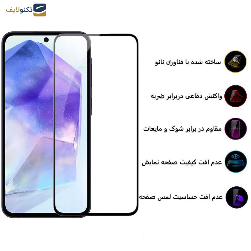 محافظ صفحه نمایش گوشی سامسونگ Galaxy A55 - A35 بوف مدل Ceramic - Buff Ceramic screen protector suitable for Samsung Galaxy A55 - A35