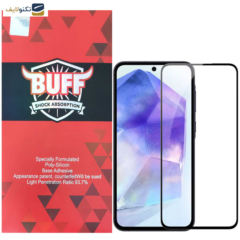 محافظ صفحه نمایش گوشی سامسونگ Galaxy A55 - A35 بوف مدل Ceramic - Buff Ceramic screen protector suitable for Samsung Galaxy A55 - A35