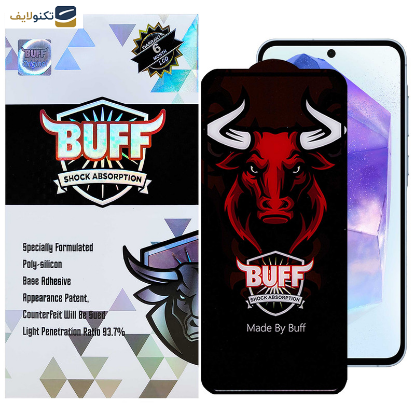 محافظ صفحه نمایش گوشی سامسونگ Galaxy A55 - A35 بوف مدل Ceramic Pro-G - Buff Ceramic Pro-G screen protector suitable for Samsung Galaxy A55 - A35