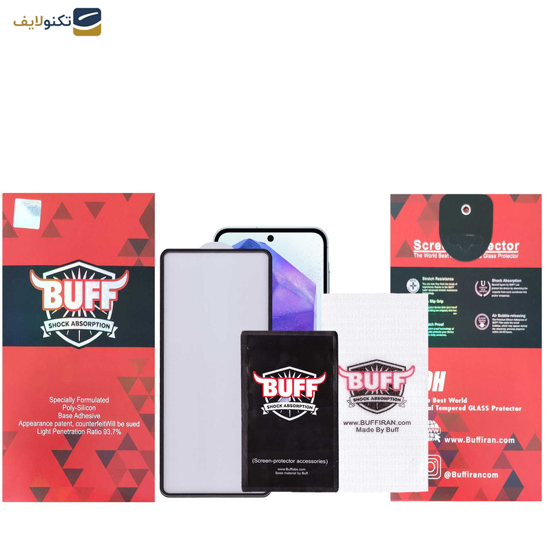 محافظ صفحه نمایش گوشی سامسونگ Galaxy A55 - A35 بوف مدل New AirBag - Buff New AirBag Glass Screen Protector For Samsung Galaxy A55 - A35