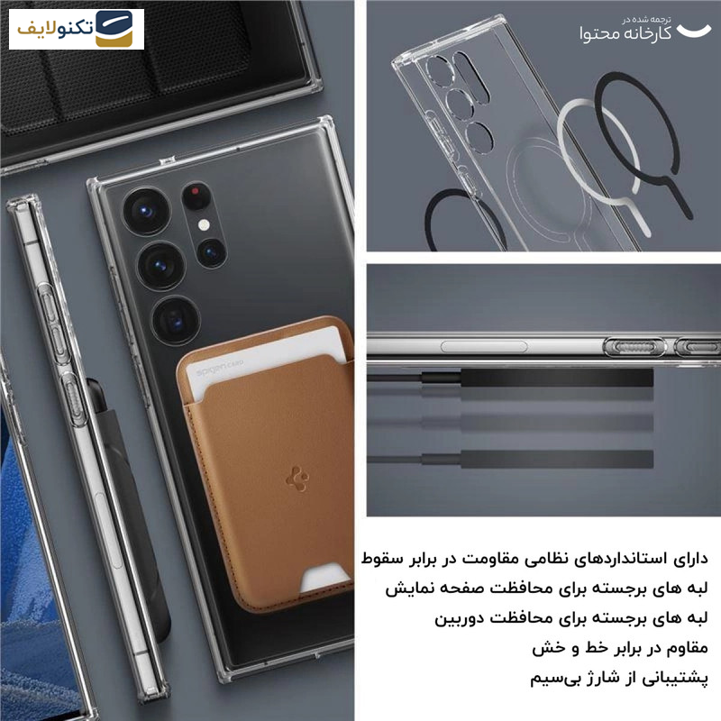 کاور گوشی سامسونگ Galaxy S24 Ultra اسپیگن مدل Ultra Hybrid OneTap Metal Ring MagFit - 