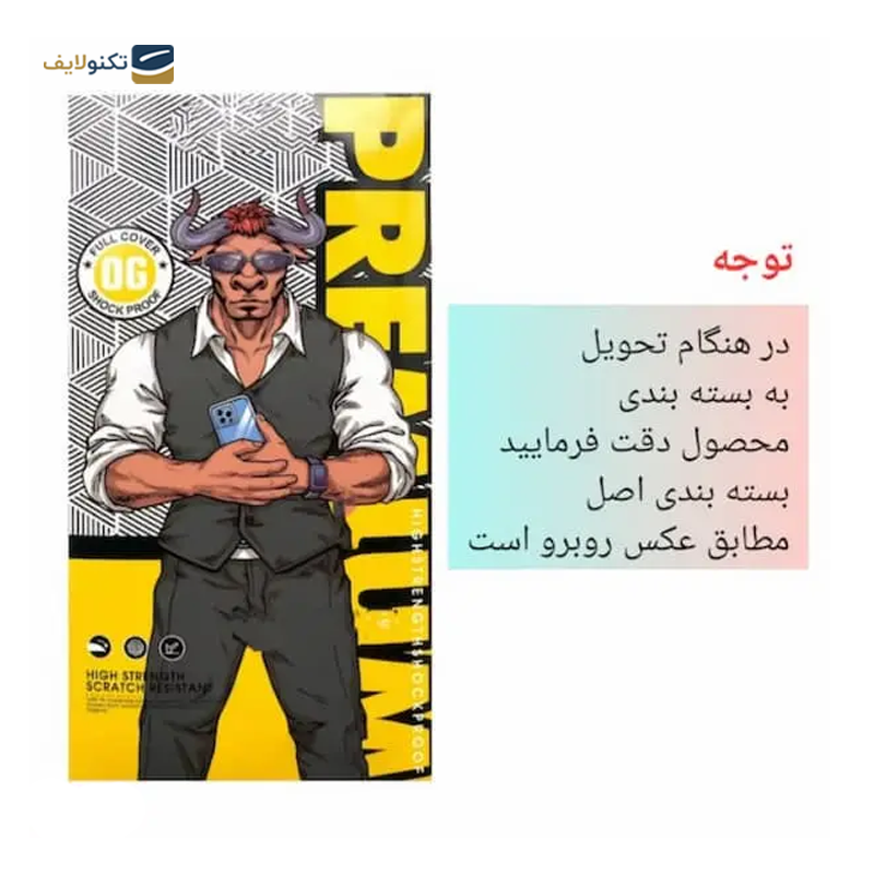 گلس گوشی شیائومی Redmi Note 13 4G اوجی مدل Green Dragon - 