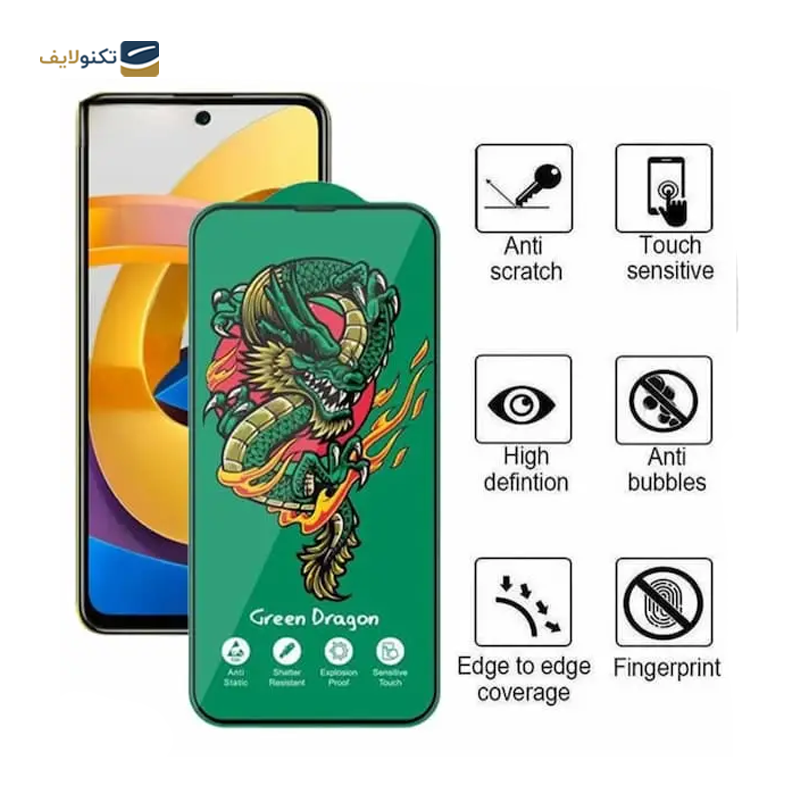 گلس گوشی شیائومی Redmi Note 13 4G اوجی مدل Green Dragon - 
