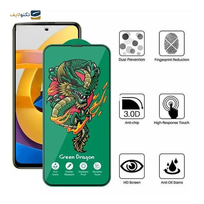 گلس گوشی شیائومی Redmi Note 13 4G اوجی مدل Green Dragon - 