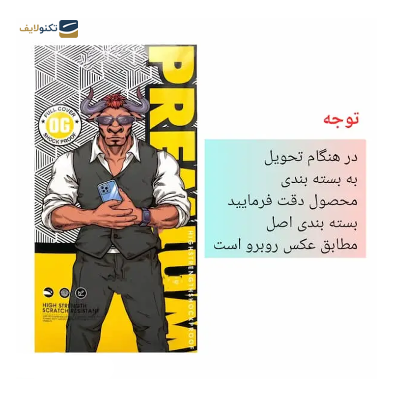 گلس گوشی شیائومی Redmi Note 11 Pro اوجی مدل Super D - 