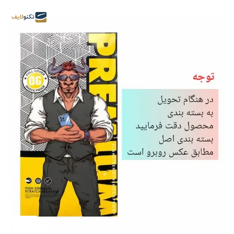 گلس گوشی پوکو X6 اوجی مدل Dragon SuperD+ESD - 