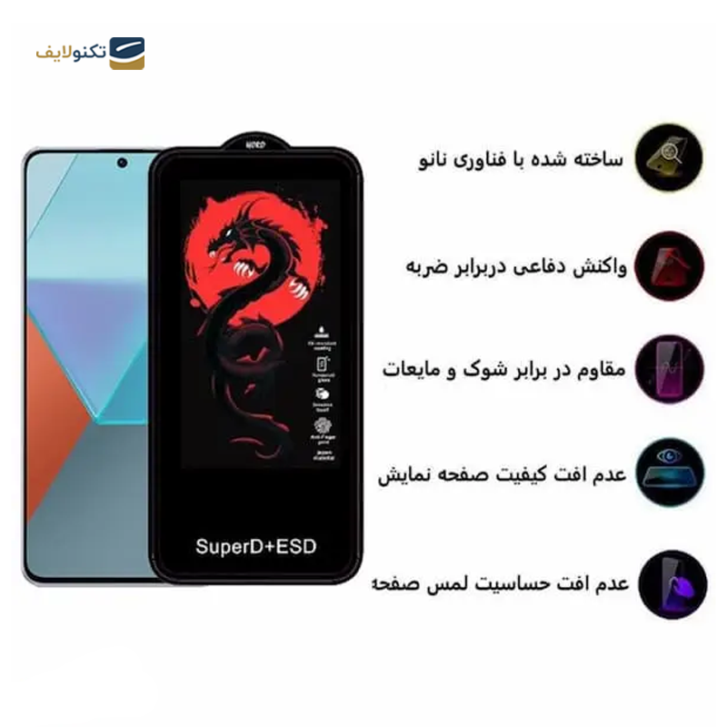 گلس گوشی پوکو X6 اوجی مدل Dragon SuperD+ESD - 