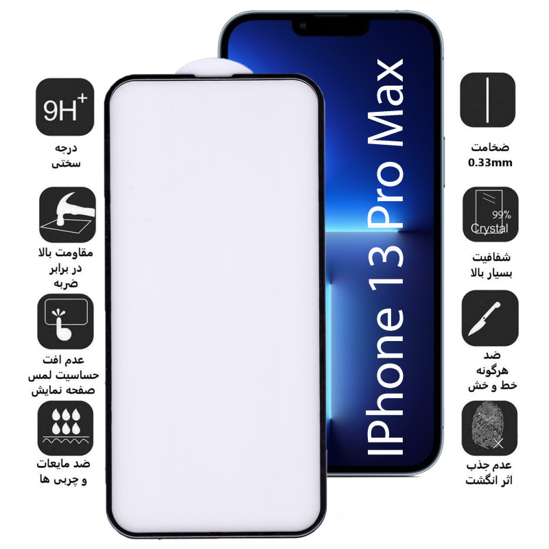 گلس گوشی اپل Iphone 13 Pro Max بوف مدل AirBag - Buff AirBag Iphone 13 Pro Max screen protector