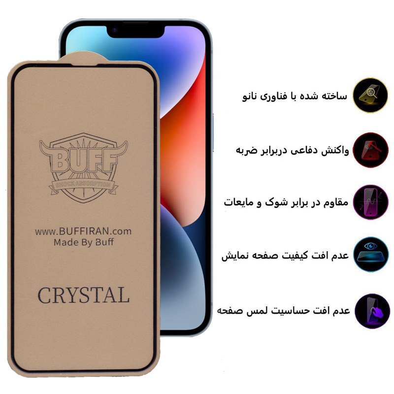 گلس گوشی اپل IPhone 14 Plus بوف مدل Crystal Pro-G - Buff Crystal Pro-G IPhone 14 Plus screen protector