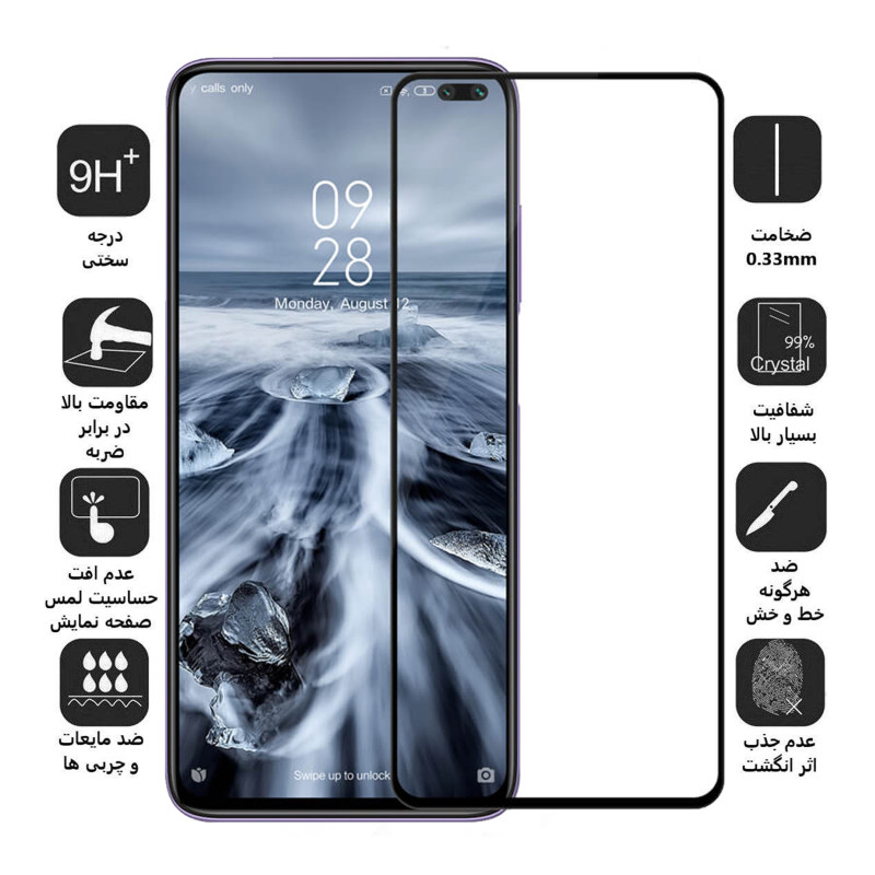 محافظ صفحه نمایش گوشی شیائومی Redmi Note 9 Pro 5G/K30/K30 5G/K30i/Poco X2/Mi10i 5G بوف سرامیکی مدل CF9 - Buff CF9 Redmi Note 9 Pro 5G/K30/K30 5G/K30i/Poco X2/Mi10i 5G Ceramic Screen Protector