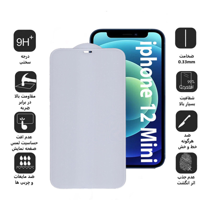 گلس گوشی اپل Iphone 12 Mini بوف 5D مدل FP33 - Buff FP33 Iphone 12 Mini Screen Protector