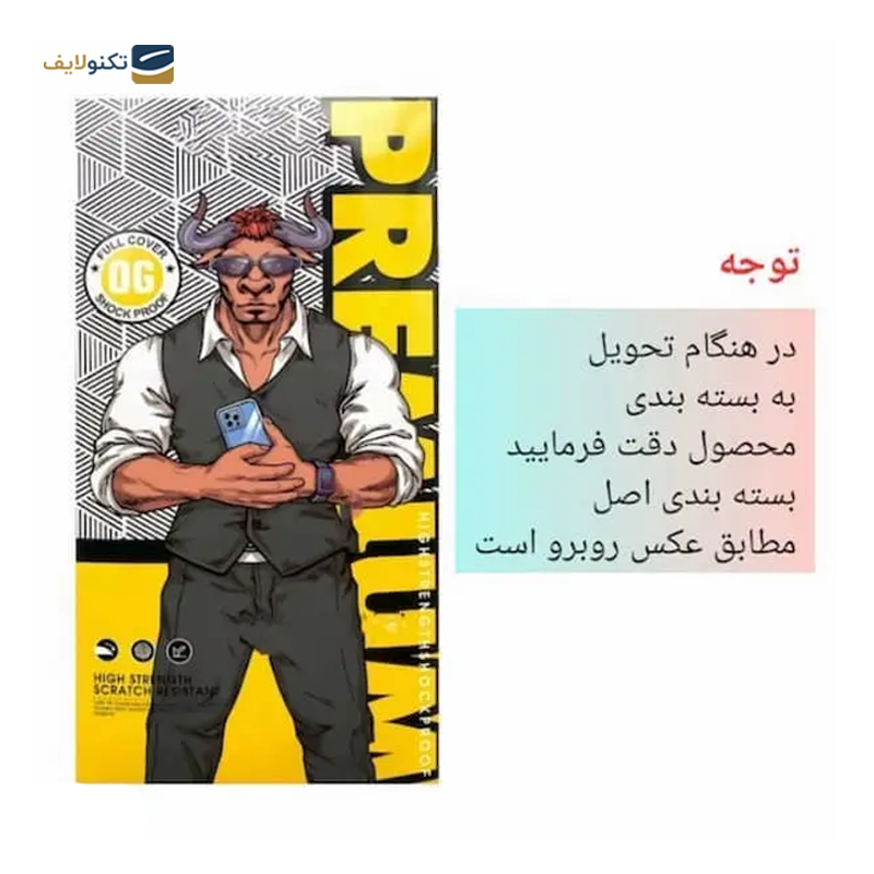 گلس گوشی شیائومی 14Pro اوجی مدل شیشه ای فول چسب 9H - 