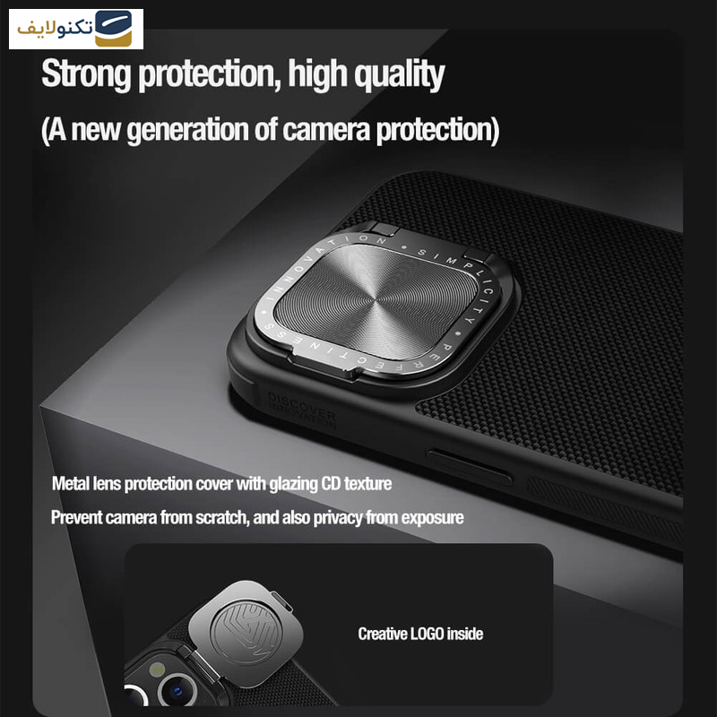 کاور گوشی اپل iPhone 15 Pro نیلکین مدل Textured Prop fiber nylon - Nillkin Textured Prop fiber nylon case for Apple iPhone 15 Pro