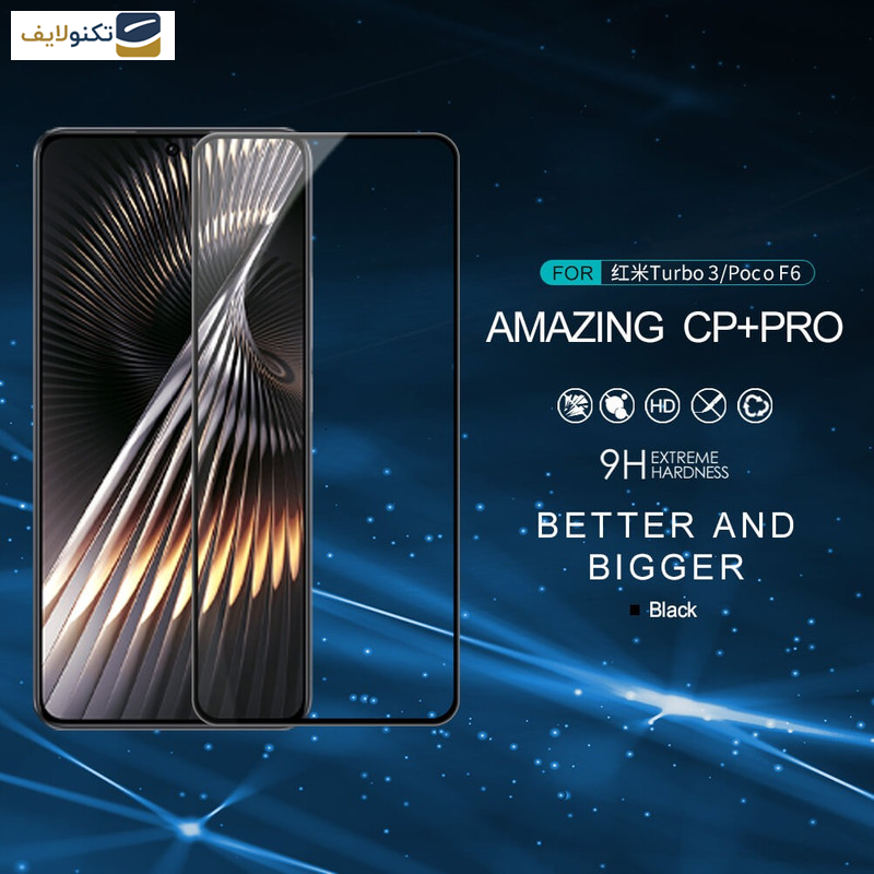گلس گوشی شیائومی Poco F6- X6 Pro- Redmi Turbo 3 نیلکین مدل CP Plus Pro - Nillkin Amazing CP Plus Pro tempered glass screen protector for Xiaomi Poco F6-X6 Pro-Redmi Turbo 3