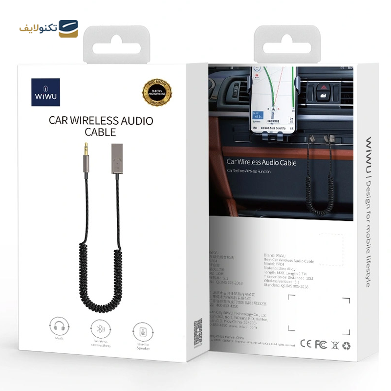 کابل AUX ویوو مدل YP04 طول 1.7 متر - WIWU YP04 to AUX cable 1.7m