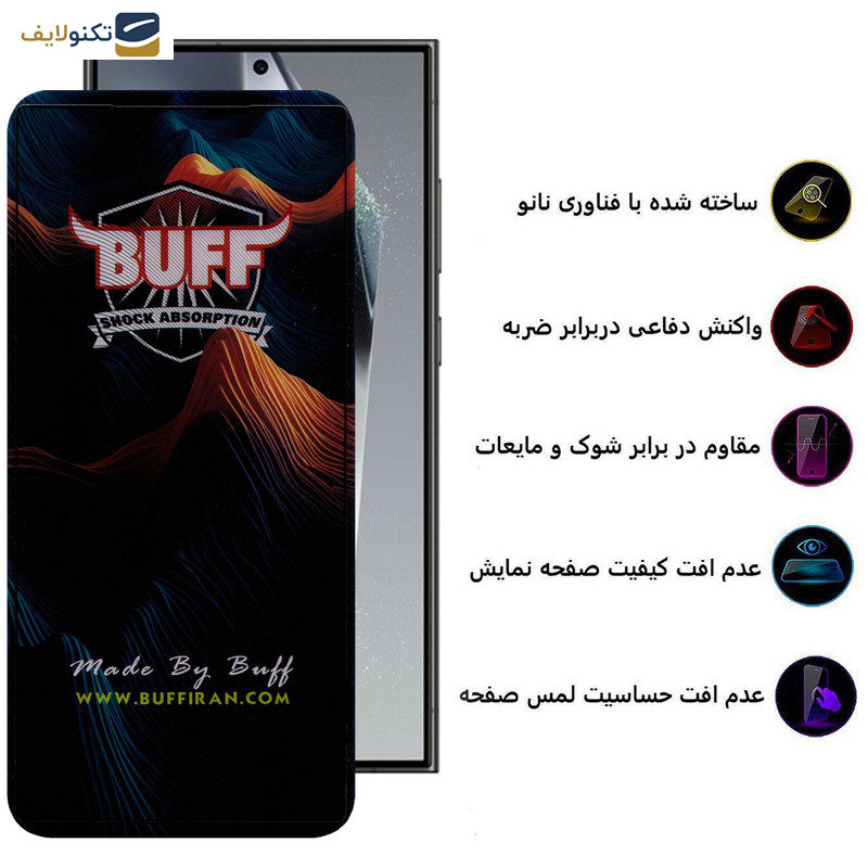 گلس گوشی سامسونگ Galaxy S24 Ultra بوف مدل Mountain-G - Buff Mountain-G Glass Screen Protector For Samsung Galaxy S24 Ultra