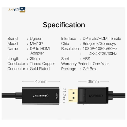 کابل Display Port به HDMI یوگرین MM137 مدل 70694 طول 25 سانتی متر - UGREEN MM137-70694 DisplayPort to HDMI Female adapter cable