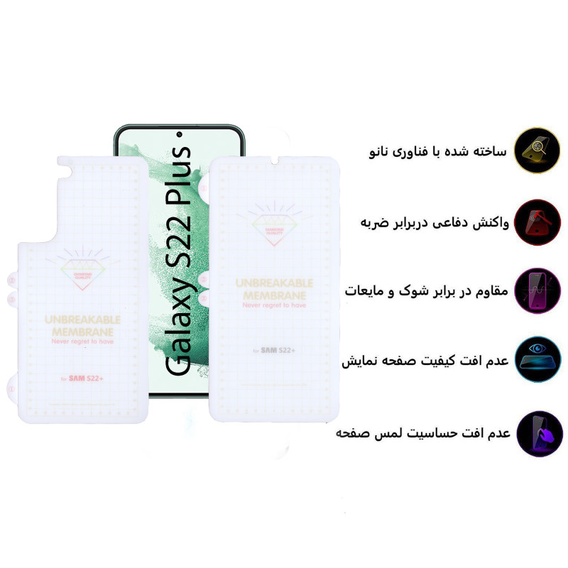 محافظ صفحه نمایش و پشت گوشی سامسونگ Galaxy S22 Plus بوف مدل Hydrogel - Buff Hydrogel Galaxy S22 Plus back and Screen Protector