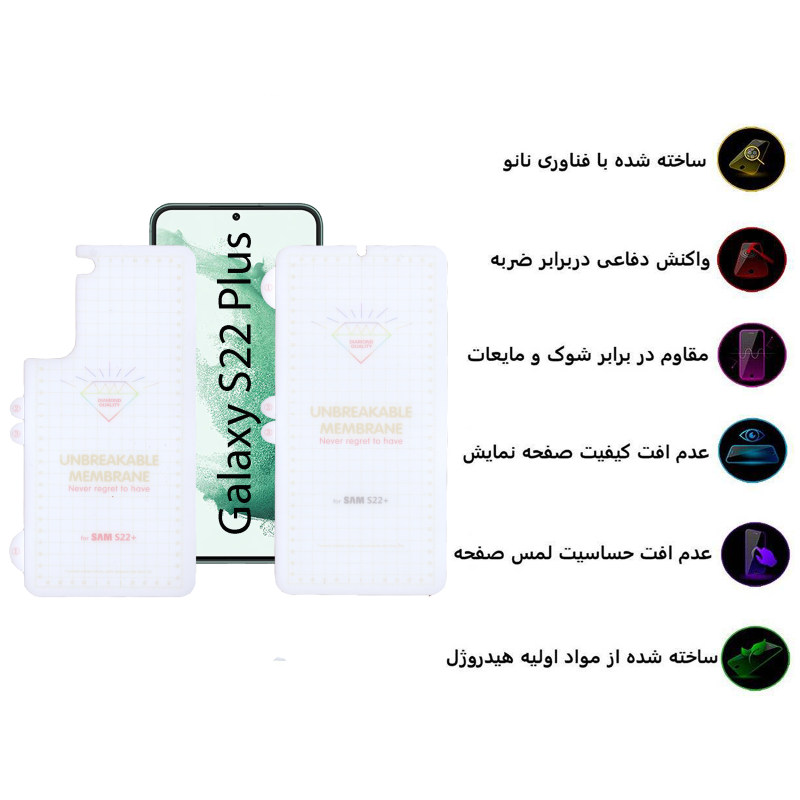 محافظ صفحه نمایش و پشت گوشی سامسونگ Galaxy S22 Plus بوف مدل Hydrogel - Buff Hydrogel Galaxy S22 Plus back and Screen Protector