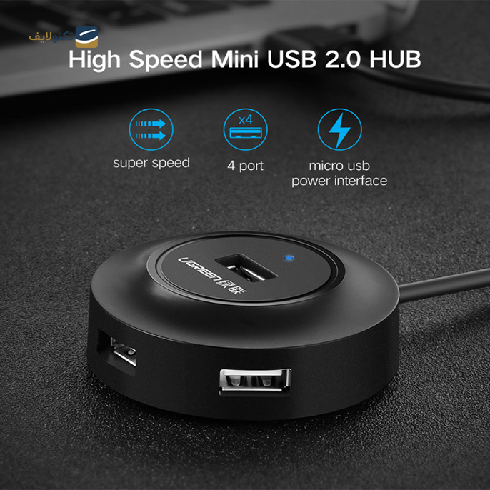 هاب USB یوگرین 4 پورت CR106 مدل 20277 - UGREEN CR106-20277 4 Port USB Hub