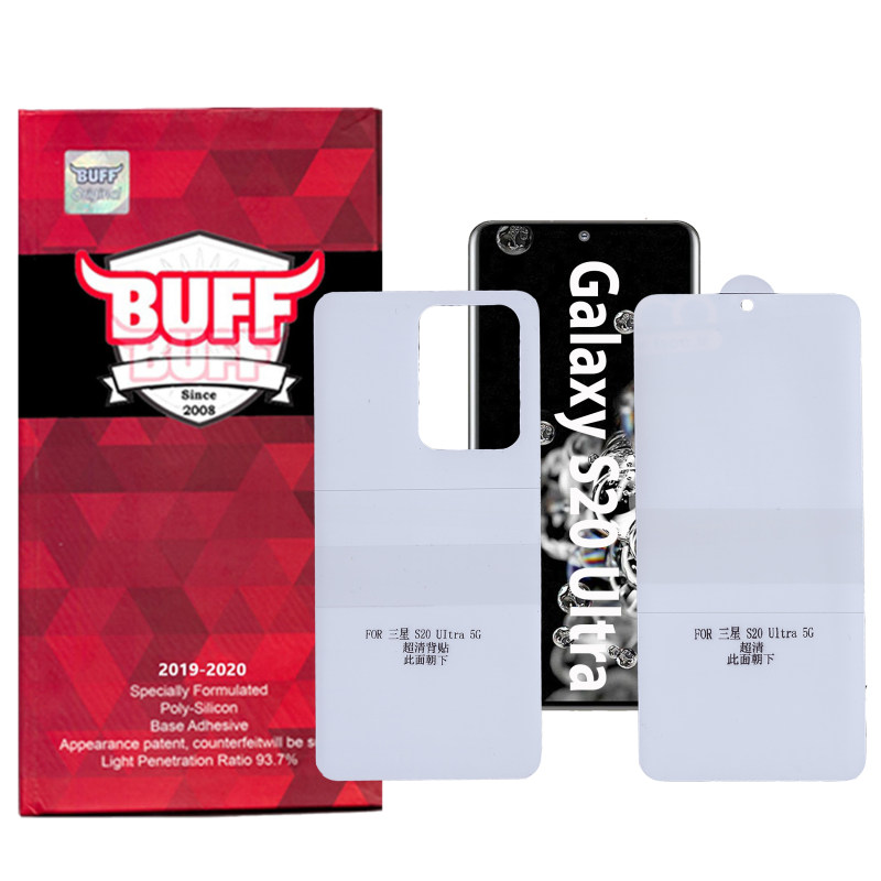 محافظ صفحه نمایش و پشت گوشی سامسونگ Galaxy S20 Ultra بوف مدل Epic - Buff Epic Galaxy S20 Ultra back and Screen Protector