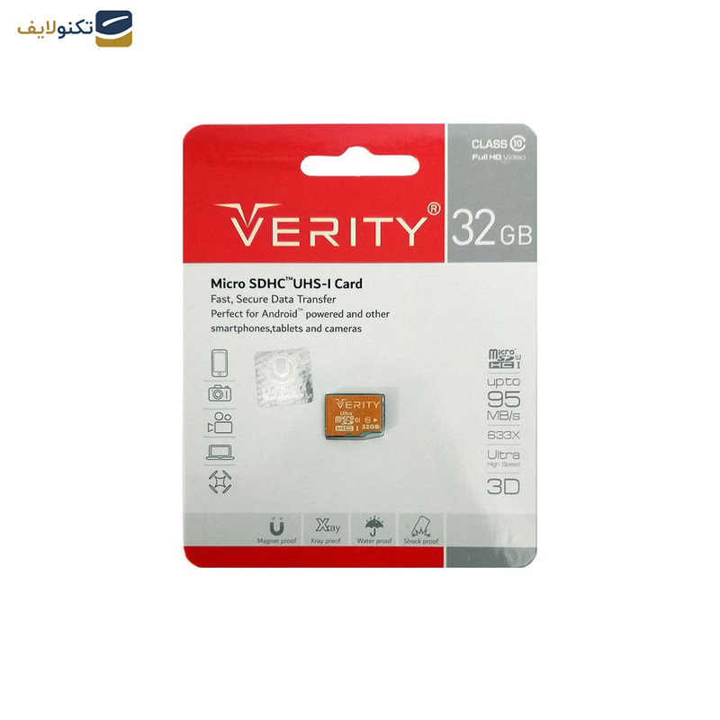 کارت حافظه microSDHC وریتی مدل Ultra 633X کلاس 10 استاندارد UHS-I U1 سرعت 95MBps ظرفیت 32 گیگابایت - 