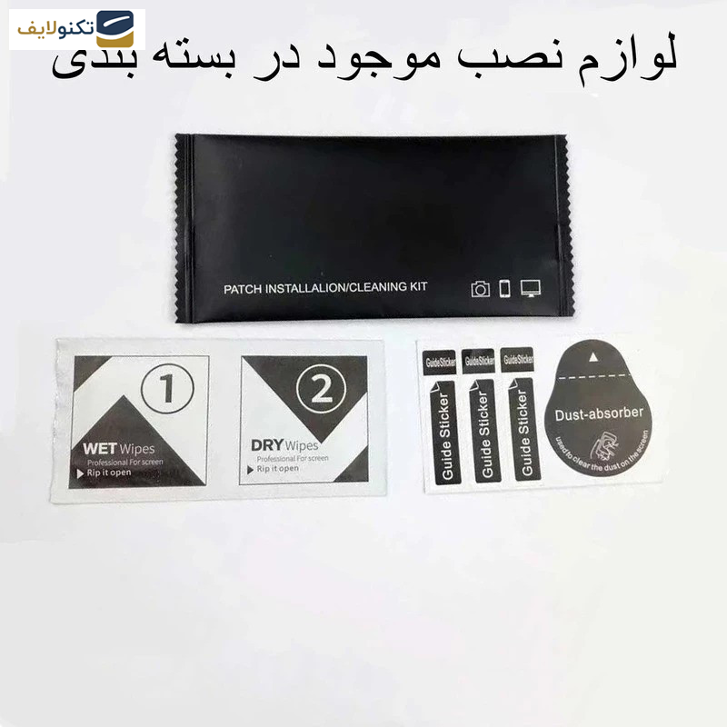 گلس گوشی اپل iPhone 12 Pro Max اپیکوی مدل Dragon ESD - Epicoy Dragon ESD Screen Protector For Apple iPhone 12 Pro Max