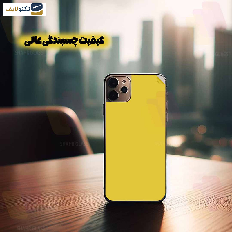 محافظ نانو پشت گوشی سامسونگ Galaxy A21s شهر گلس مدل NANOBSH - Shahr Glass NANOBSH Back Protector For Samsung Galaxy A21s