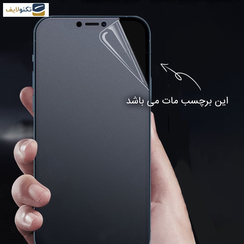 گلس گوشی گوگل Pixel 8a راک اسپیس مدل HyMTT  - Matte screen protector Rockspace model HyMTT suitable for Google Pixel 8a mobile phone