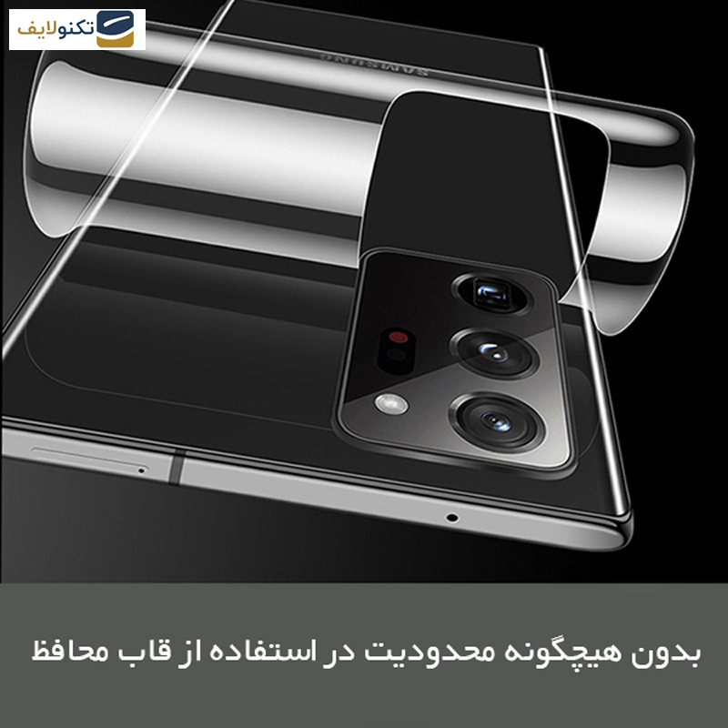 گلس پشت گوشی گوگل Pixel 7 pro راک اسپیس مدل HyGEL - Rockspace HyGEL model Transparent phone back protector suitable for Google Pixel 7 pro mobile phone